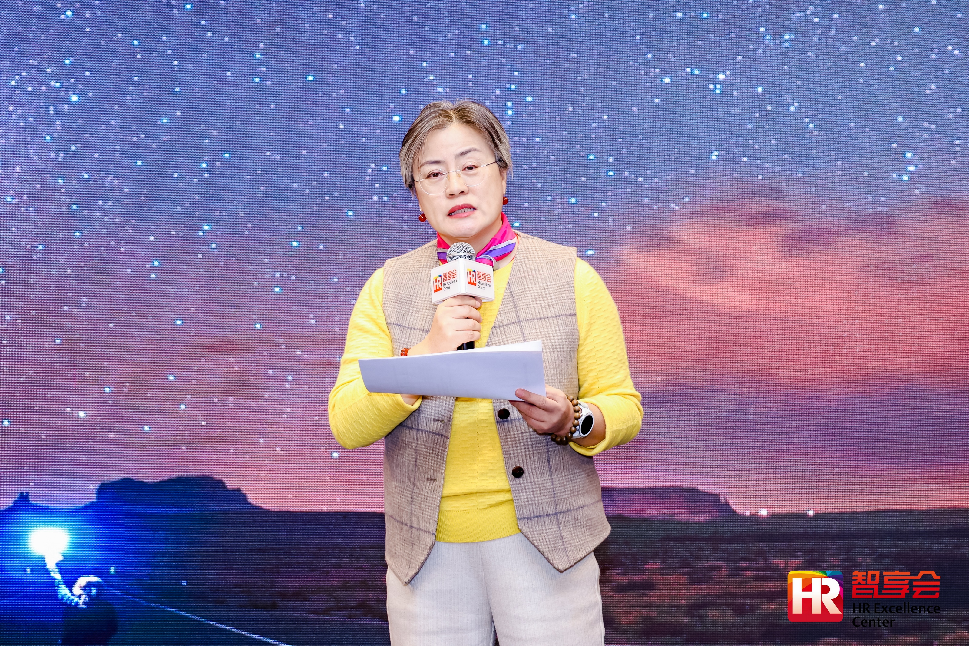 和致,和致众成,中国人力资源共享服务标准制定,人力资源,岗位管理与组织升级,共享服务,人工智能,HRSSC,实战课,AI驱动,AI时代,人力资源共享服务中心,高峰论坛