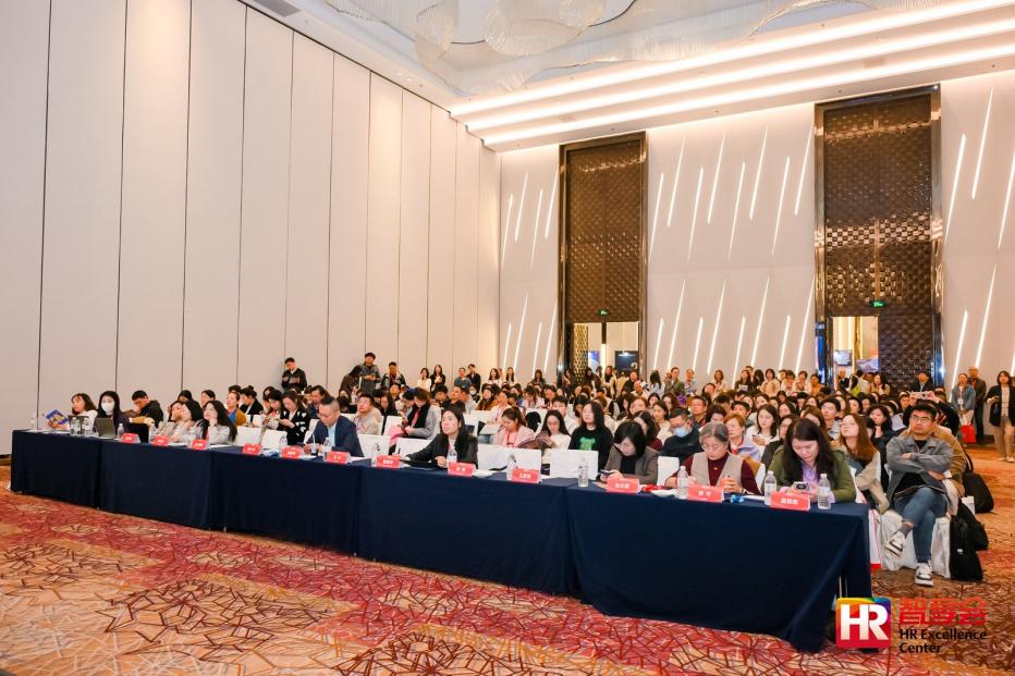 和致,和致众成,中国人力资源共享服务标准制定,人力资源,岗位管理与组织升级,共享服务,人工智能,HRSSC,实战课,AI驱动,AI时代,人力资源共享服务中心,爱才神,AI驱动人力资源决策体系