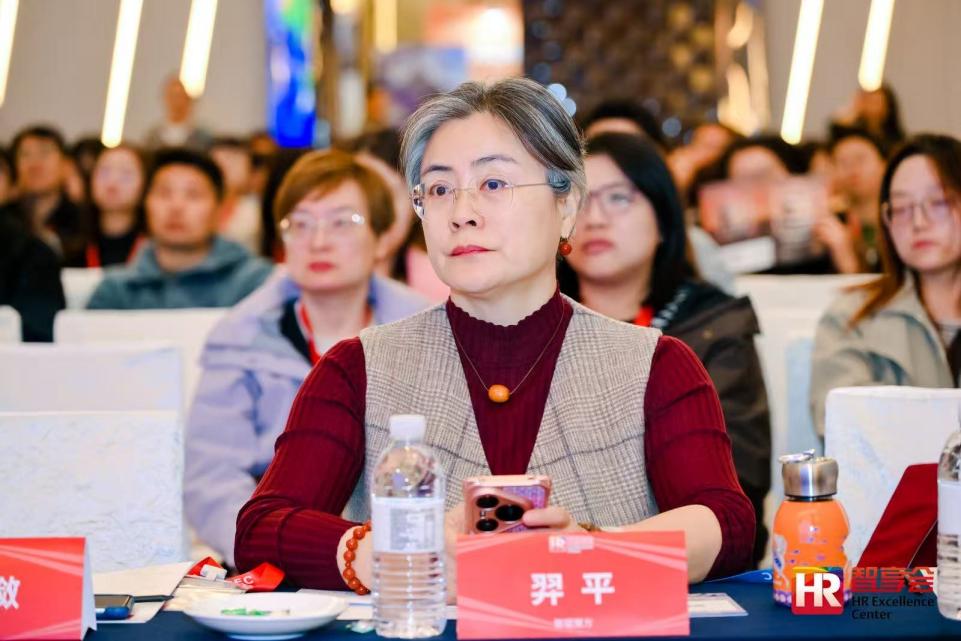 和致,和致众成,中国人力资源共享服务标准制定,人力资源,岗位管理与组织升级,共享服务,人工智能,HRSSC,实战课,AI驱动,AI时代,人力资源共享服务中心,爱才神,AI驱动人力资源决策体系